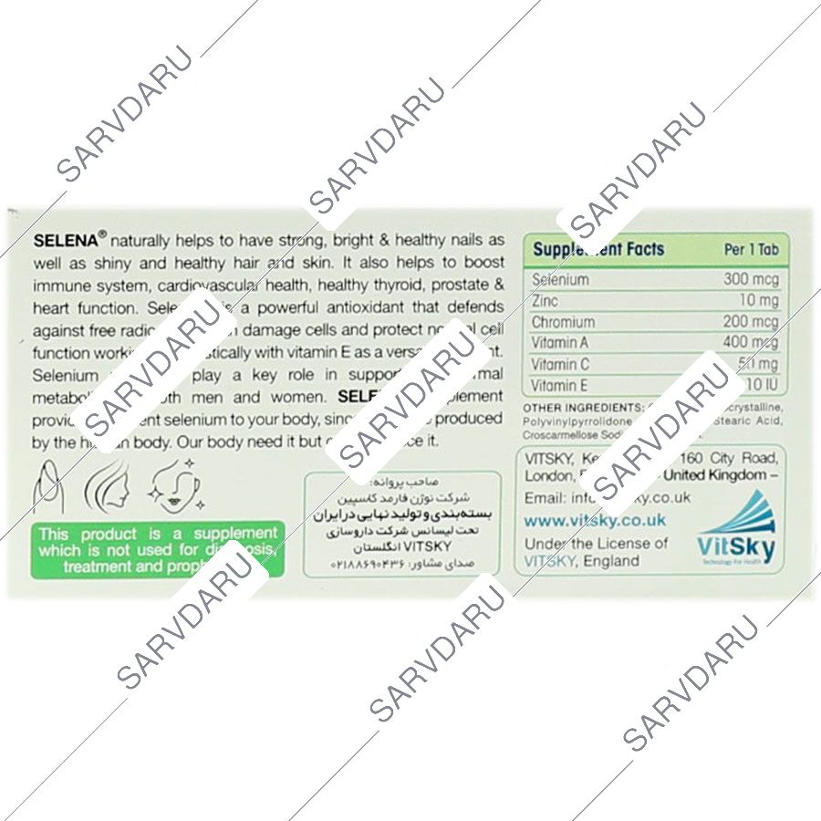 https: sarvdaru