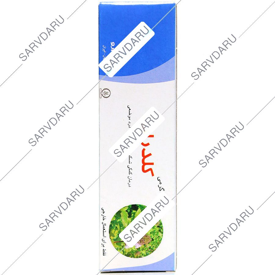 https: sarvdaru