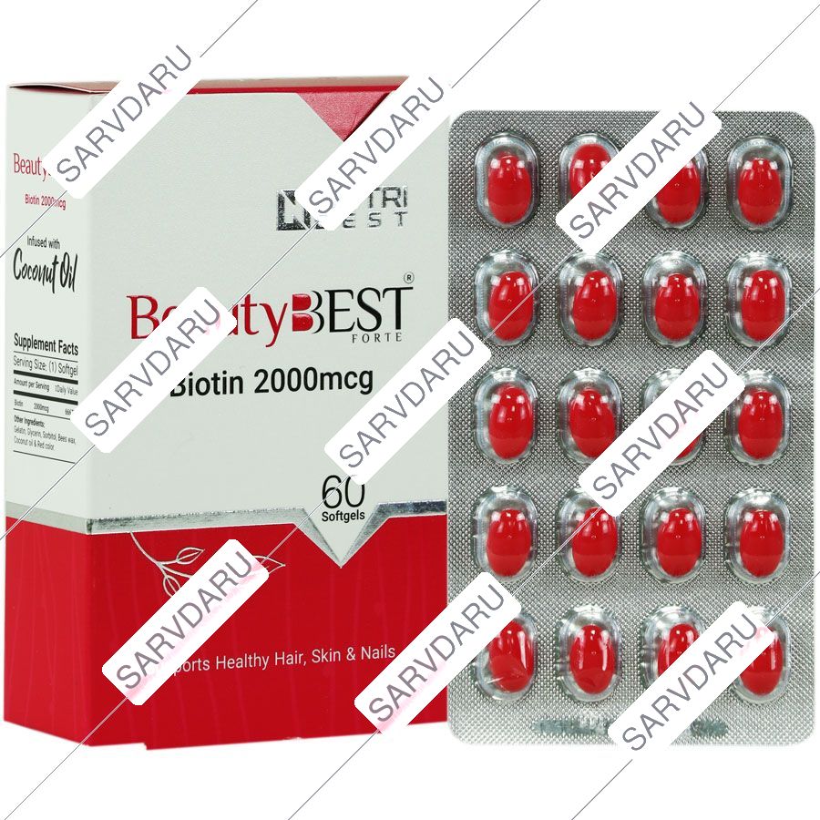 بیوتی بست فورت