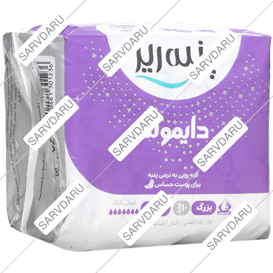 نوار بهداشتی بالدار پنبه ای دایموند