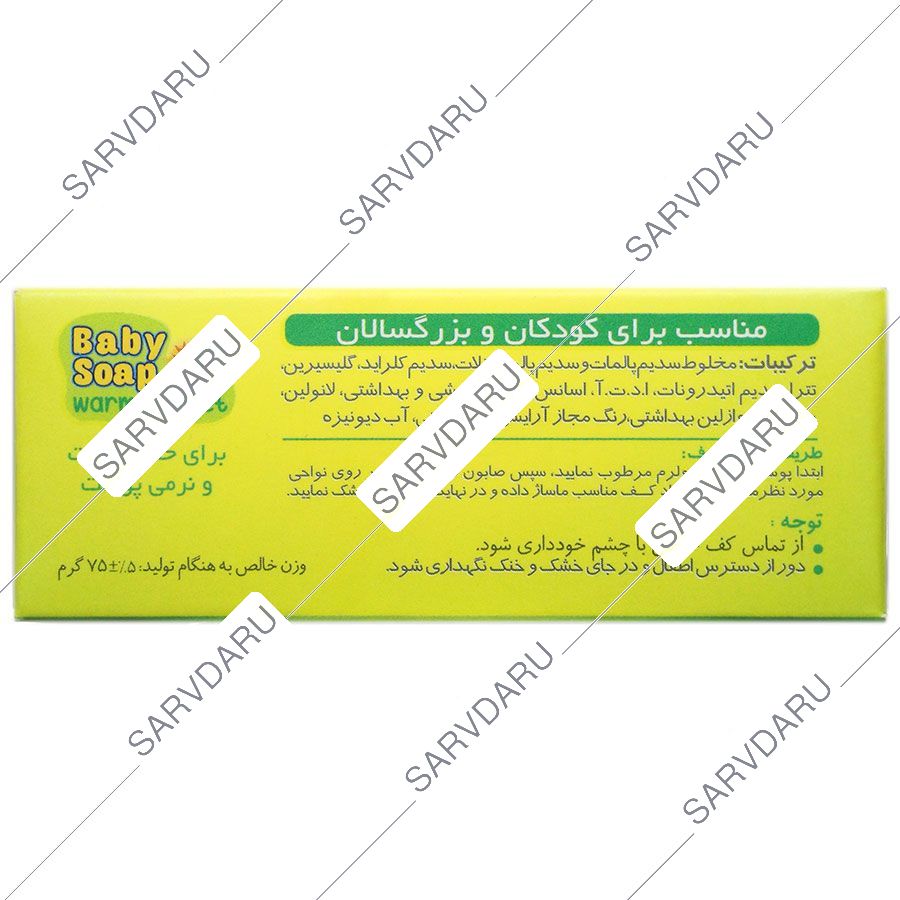 https:  sarvdaru