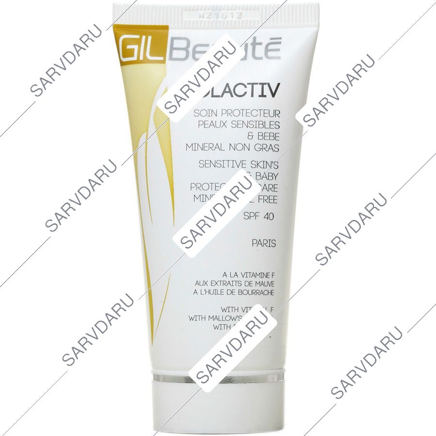 ضد آفتاب SPF40 سولاکتیو