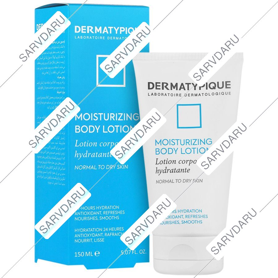 لوسیون بدن درماتیپیک 150 میلی لیتر