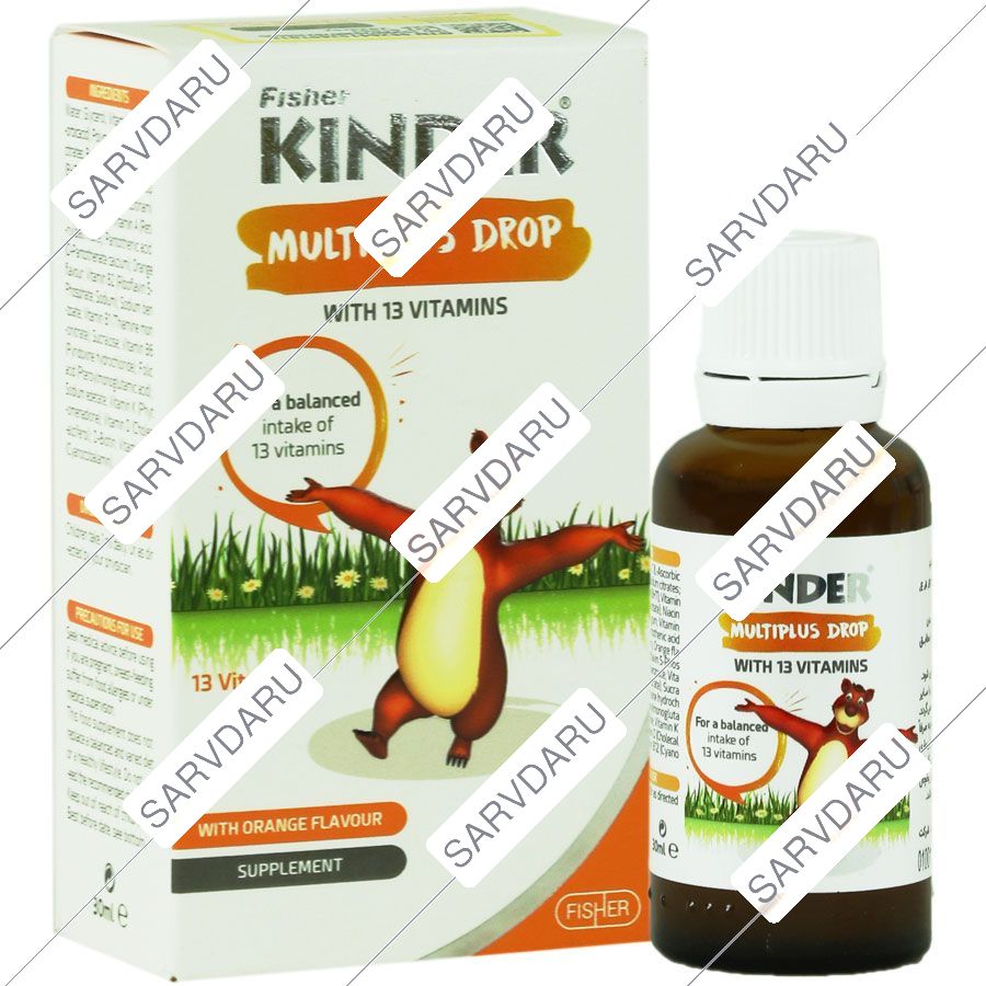 قطره مولتی پلاس کیندر