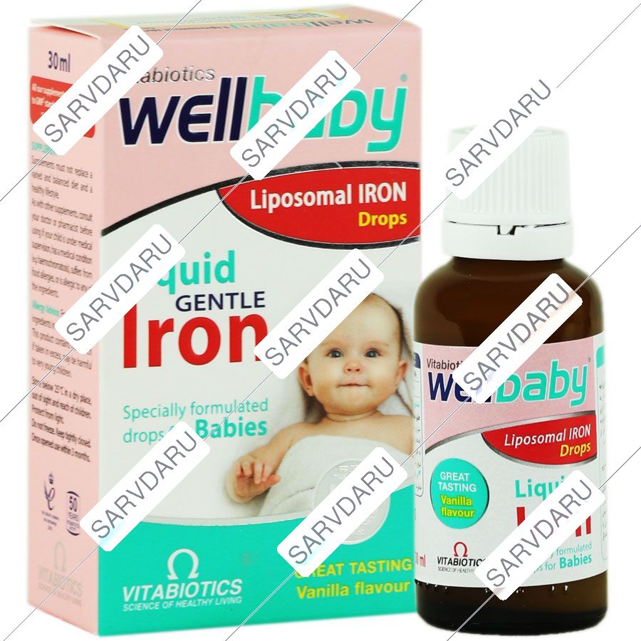 ول بیبی آهن