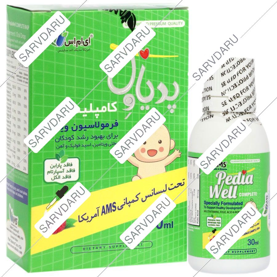 پدیاول کامپلیت