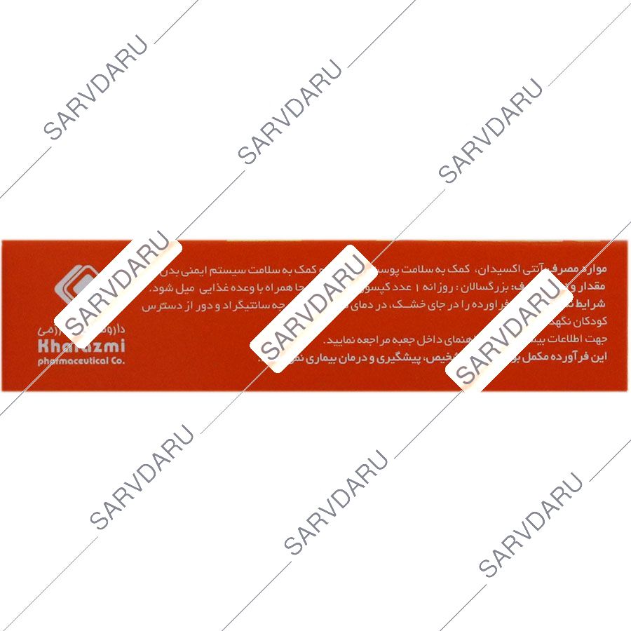 https: sarvdaru