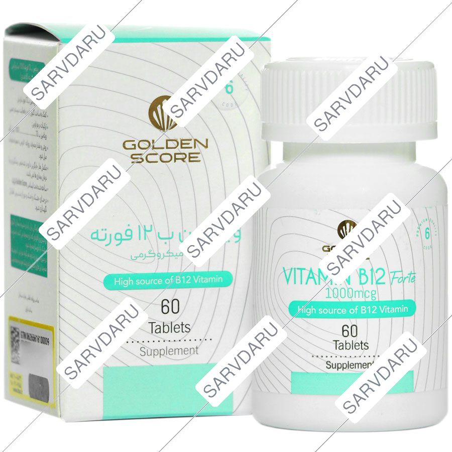ویتامین ب12 فورته 1000 میکروگرمی