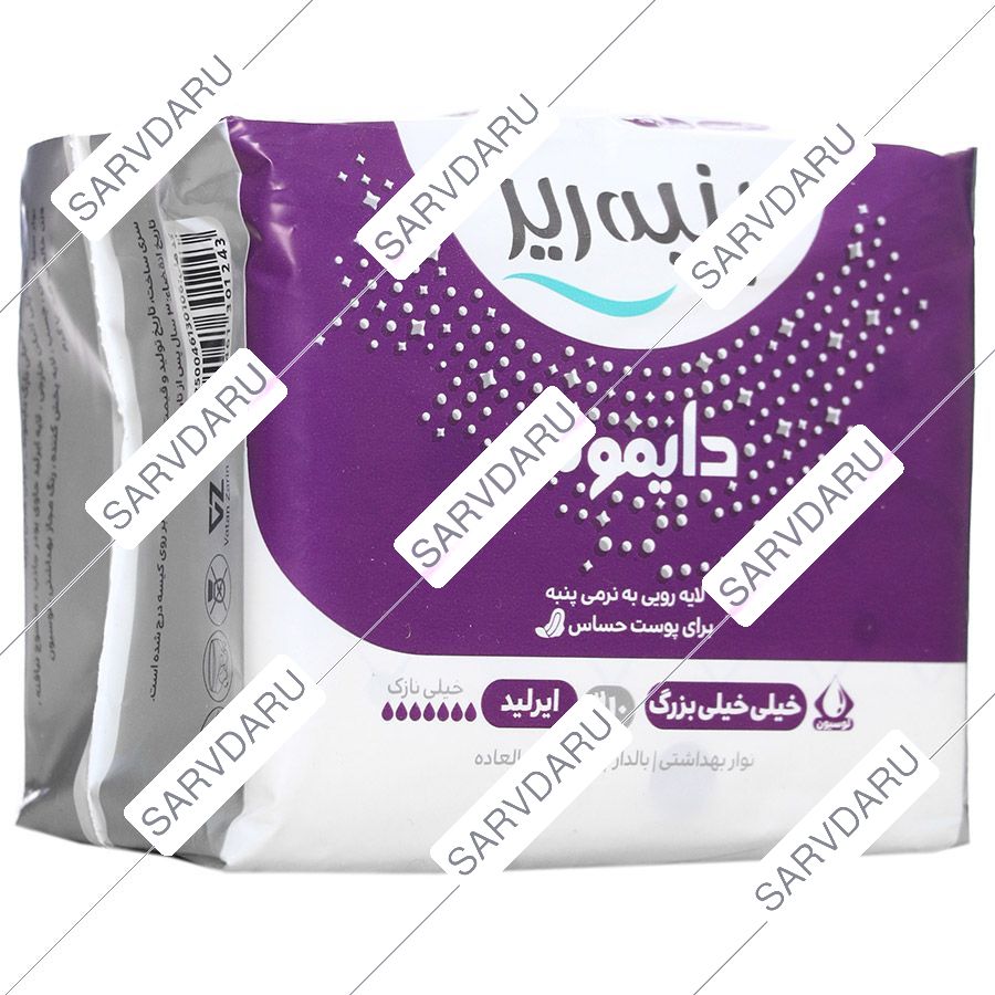 نوار بهداشتی بالدار پنبه ای دایموند خیلی خیلی بزرگ