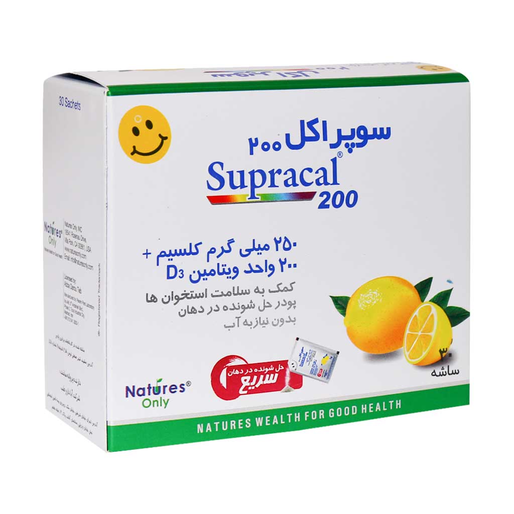 سوپراکل 200