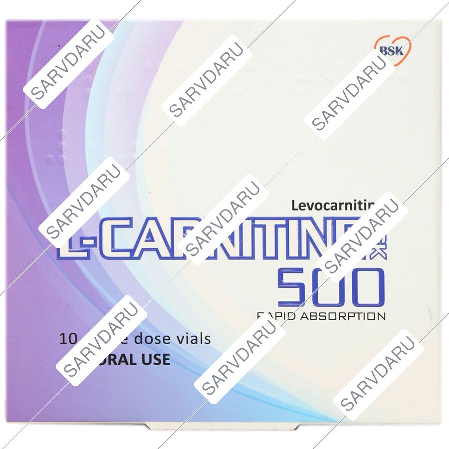 ال کارنیتین بی اس کی 500