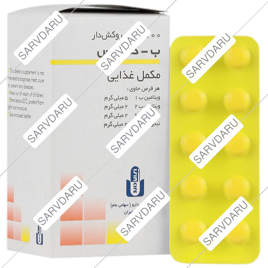 ب کمپلکس 100 عددی