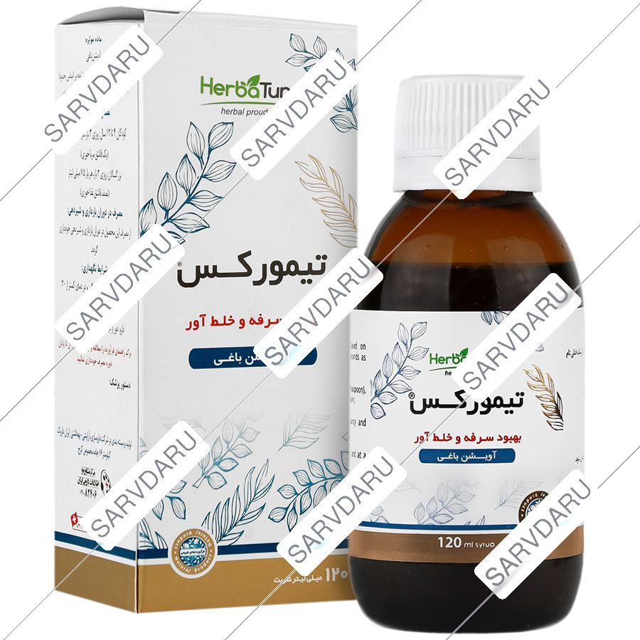 تیمورکس