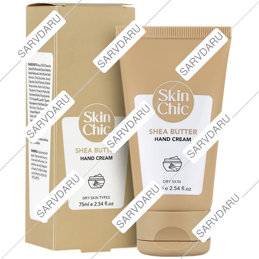 کرم مرطوب کننده دست شی باتر