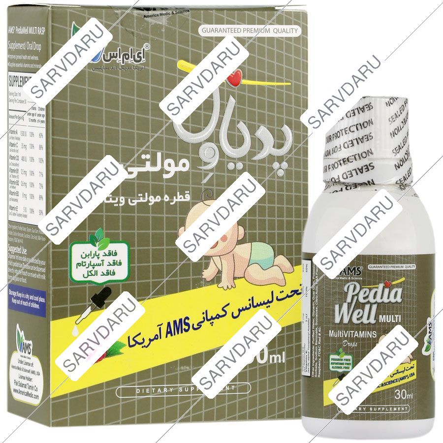 پدیاول مولتی