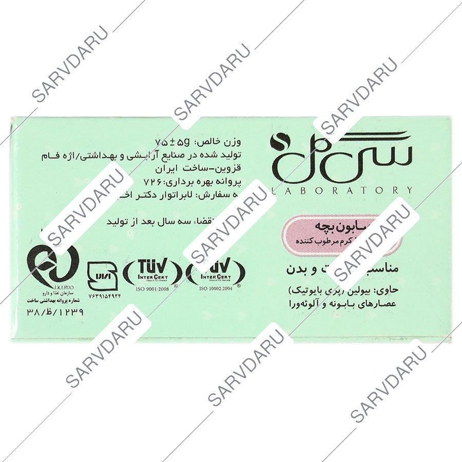 https:  sarvdaru