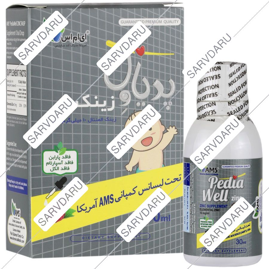 پدیاول زینک