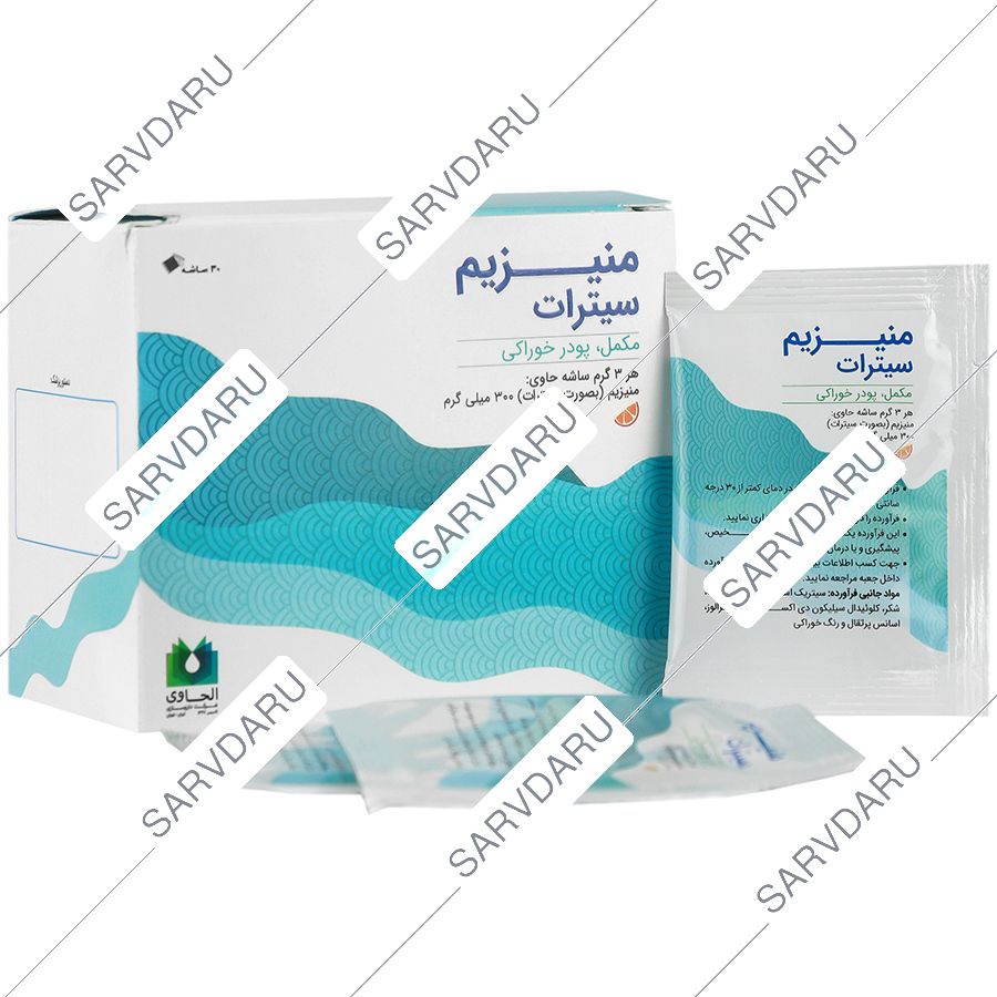 منیزیم سیترات
