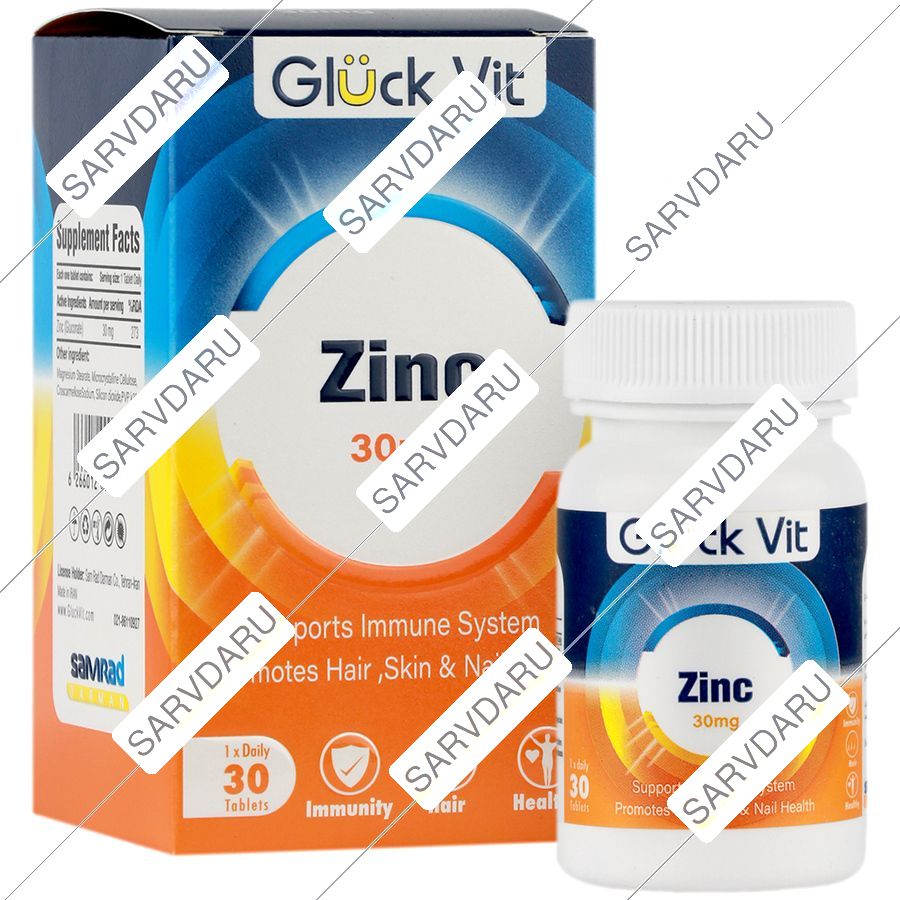 زینک گلوک ویت 30 میلی گرم