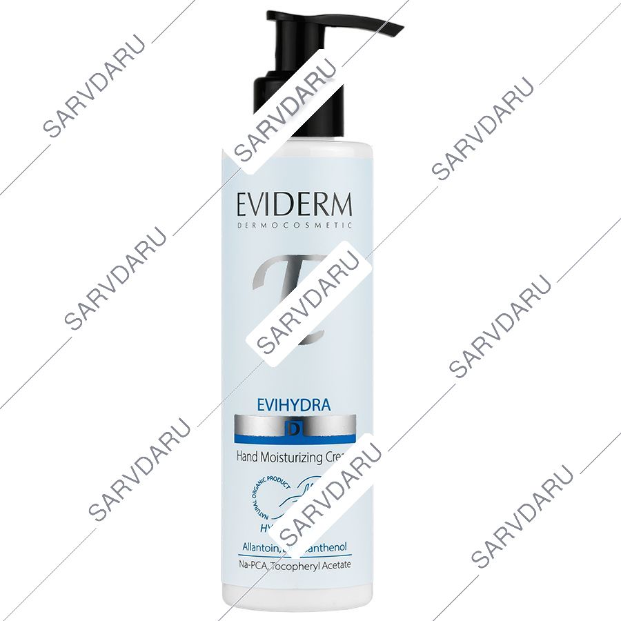 کرم مرطوب کننده دست اوی هیدرا 200 میلی لیتر
