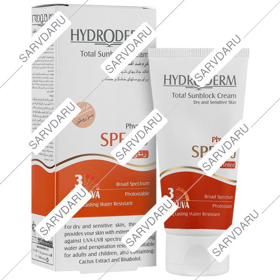 کرم ضد آفتاب کرم پودری فیزیکال SPF60 