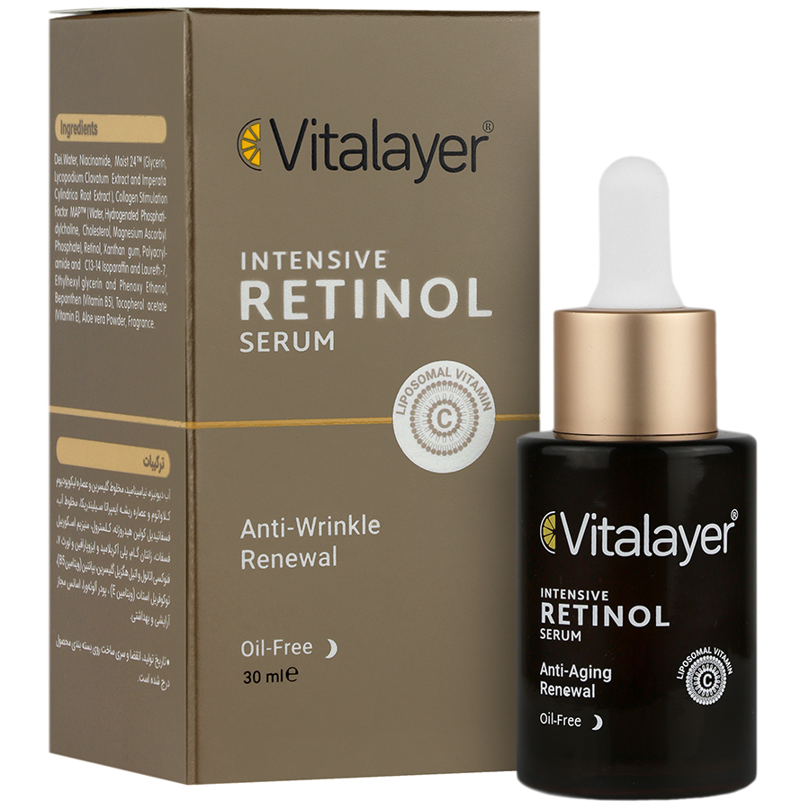 سرم رتینول 30 میلی لیتر