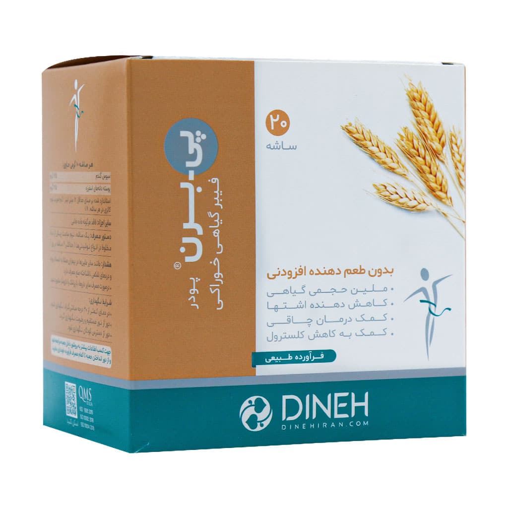 پی برن