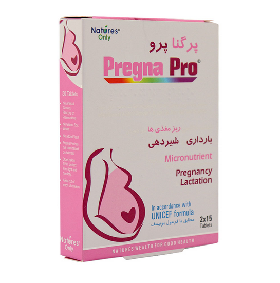 پرگنا پرو