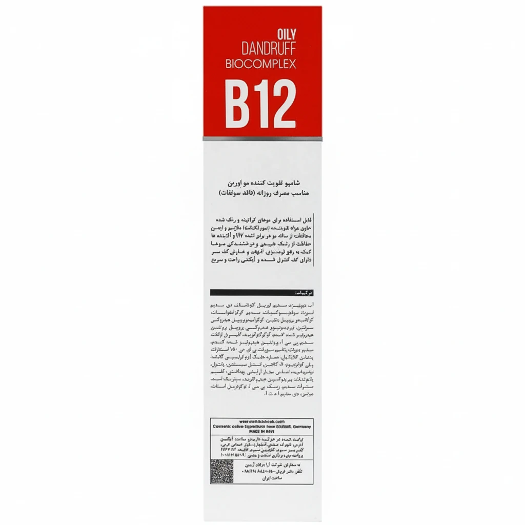 شامپو تقویت کننده مو روزانه بایوکاپیل