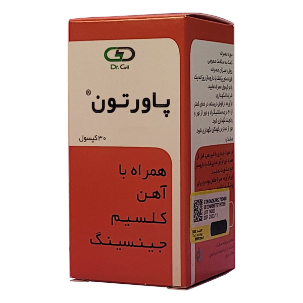 پاورتون