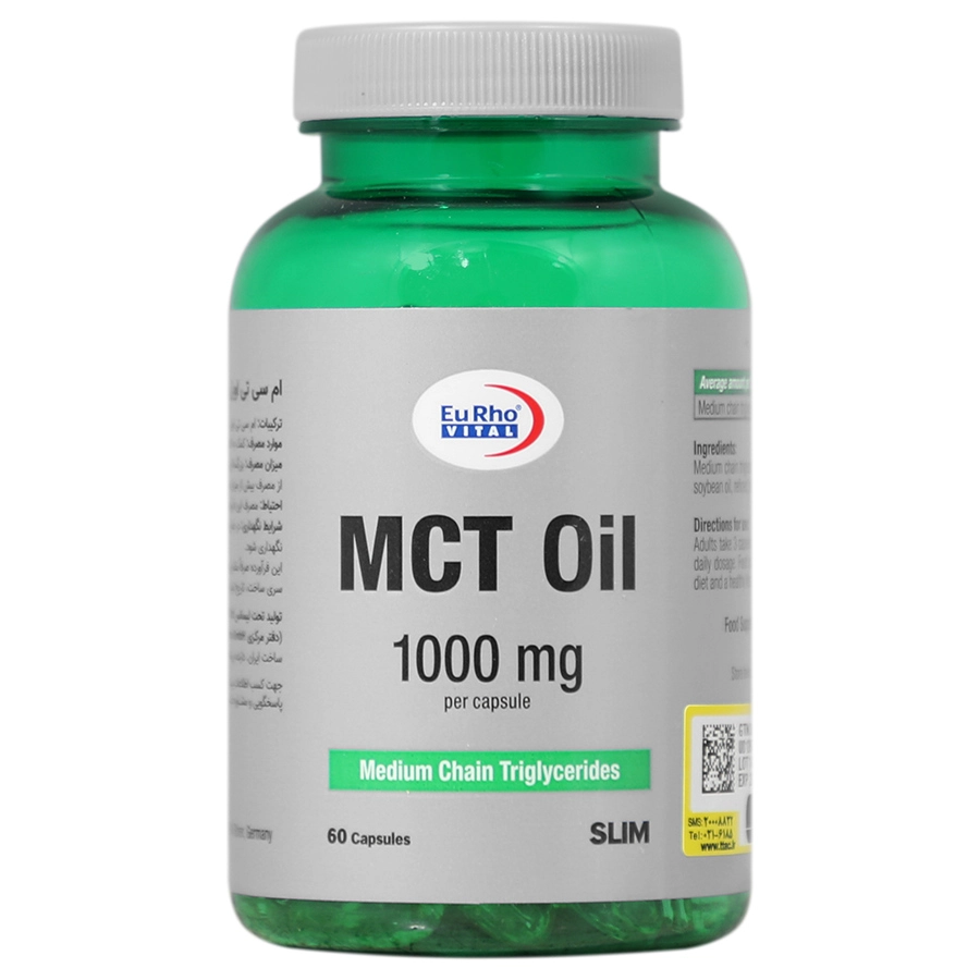 ام سی تی اویل 1000 میلی گرم