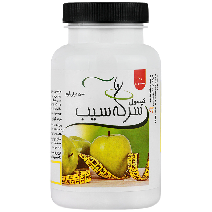 کپسول سرکه سیب 500 میلی گرم