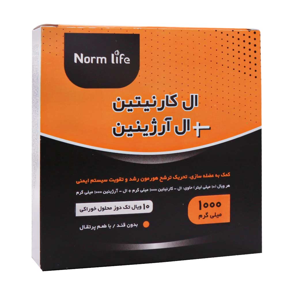 ال کارنیتین و ال آرژینین 1000 میلی گرم