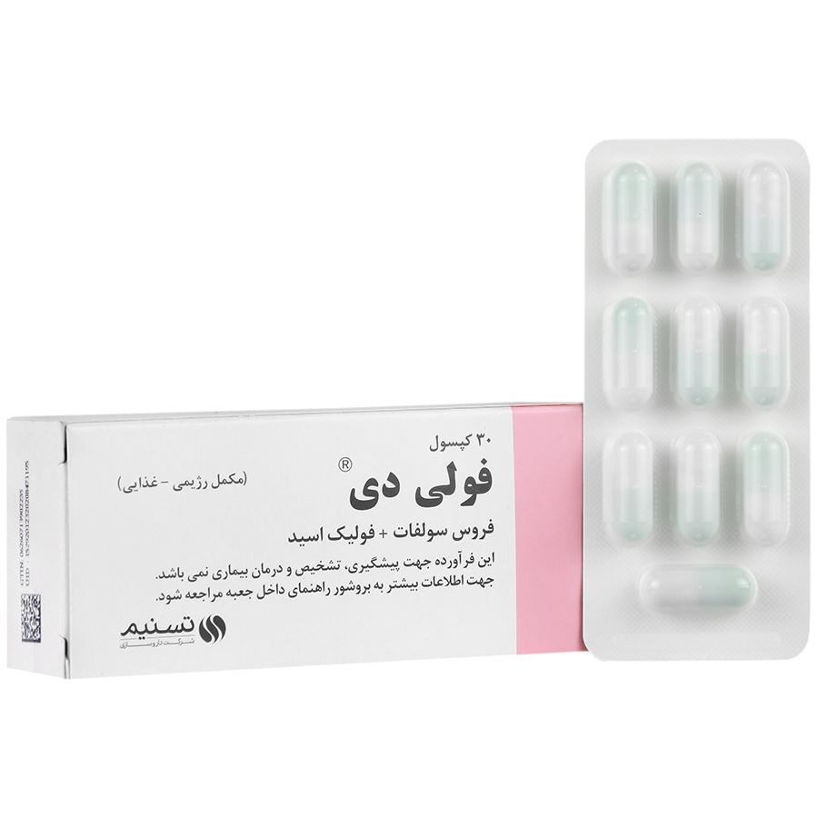 فولی دی