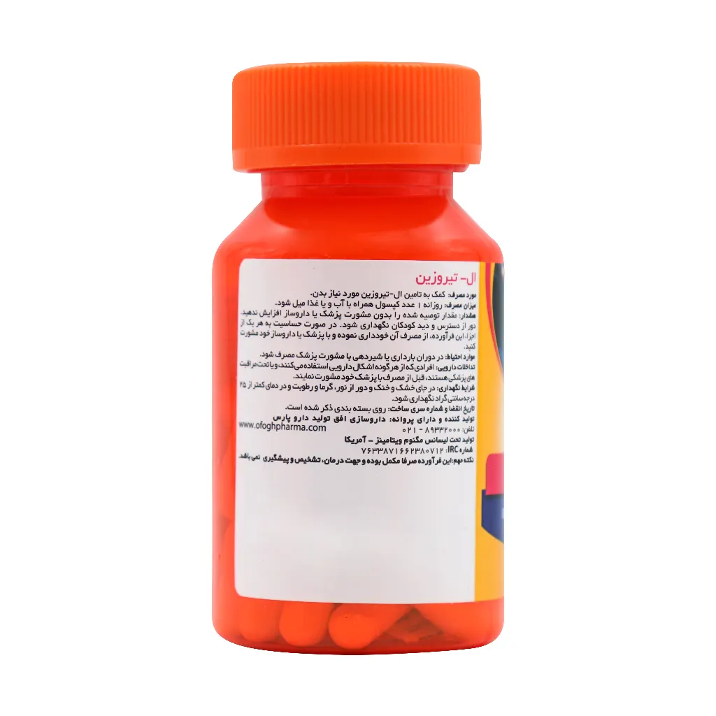 ال تیروزین 30 عددی