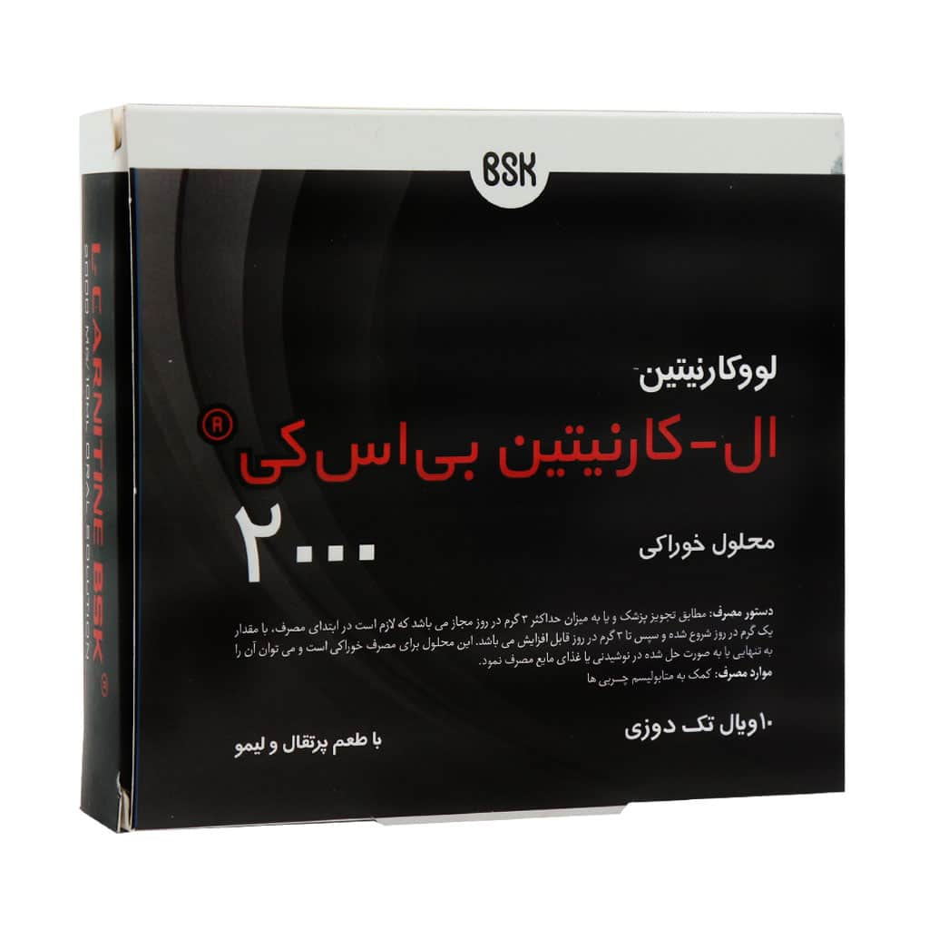 ال کارنیتین بی اس کی 2000
