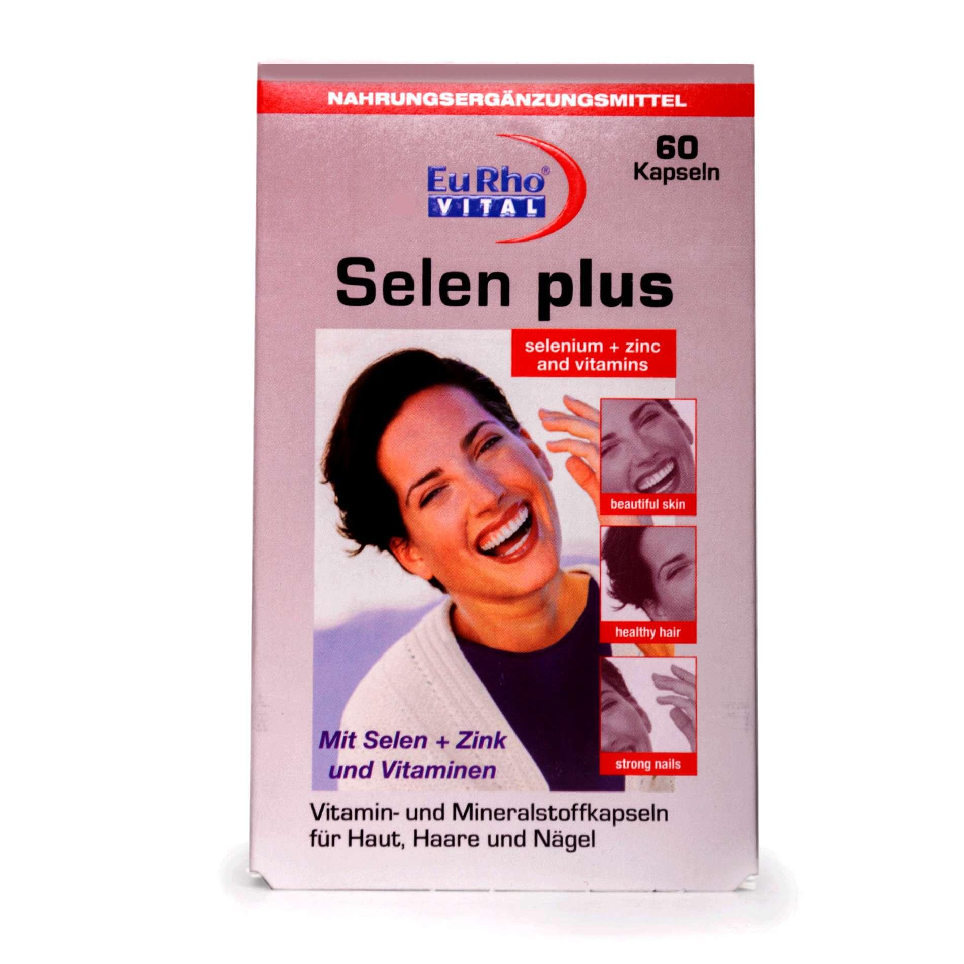 کپسول سلن پلاس