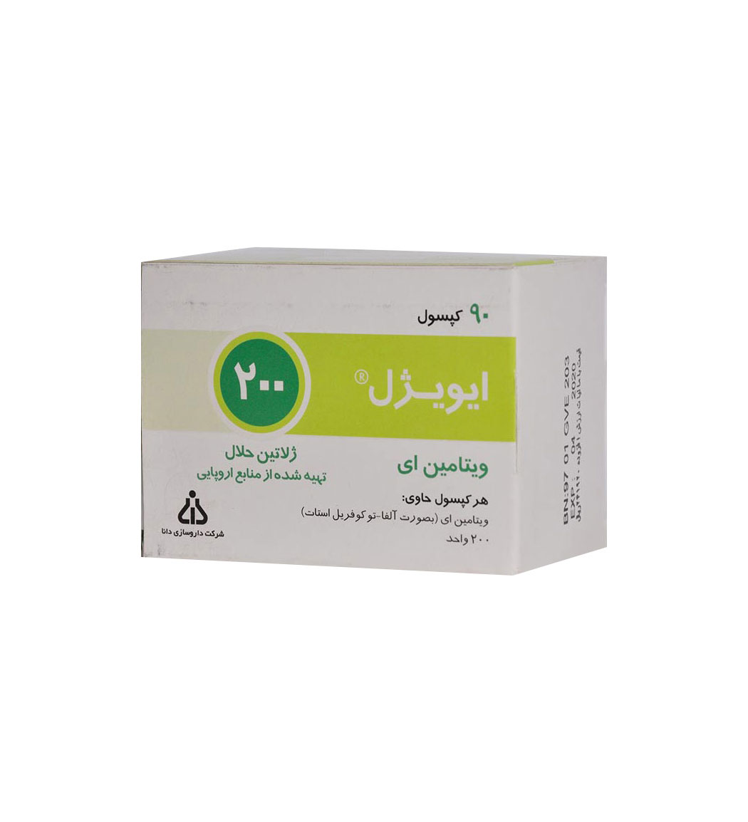 ایویژل 200