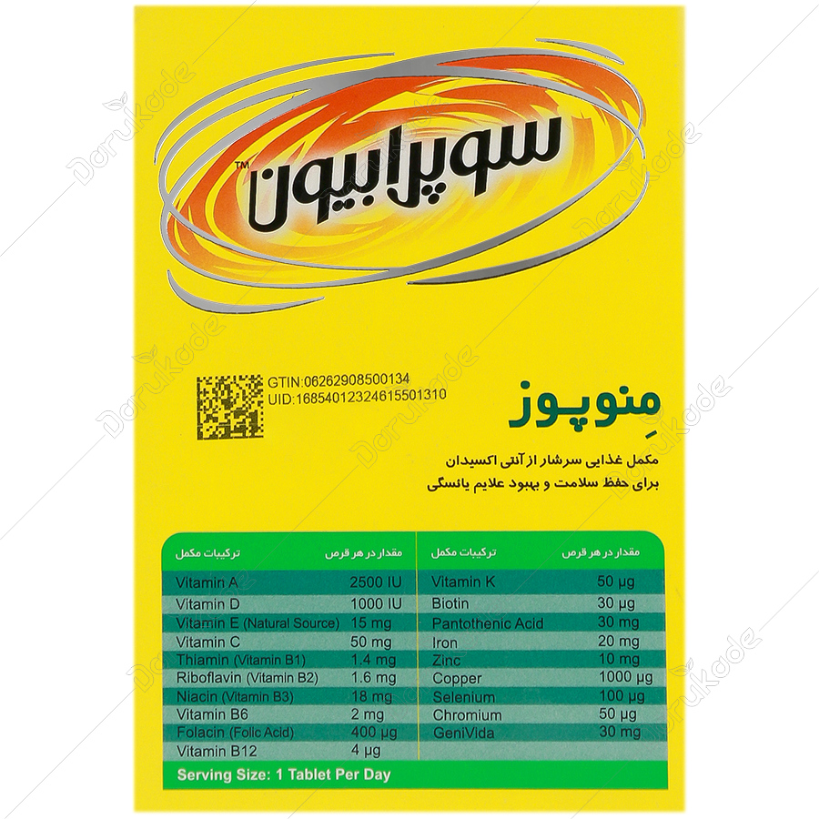 https:  sarvdaru