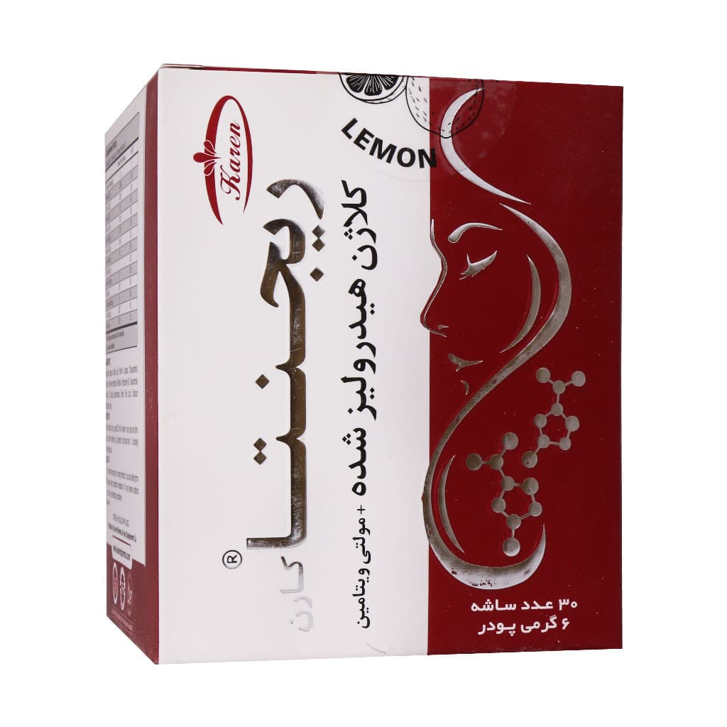 ساشه ریجنتا
