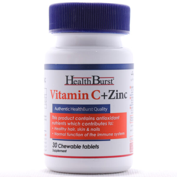 قرص جویدنی ویتامین سی و زینک