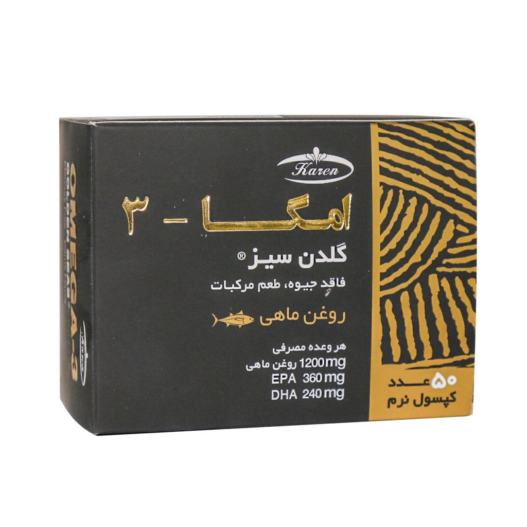 امگا 3 روغن ماهی گلدن سیز