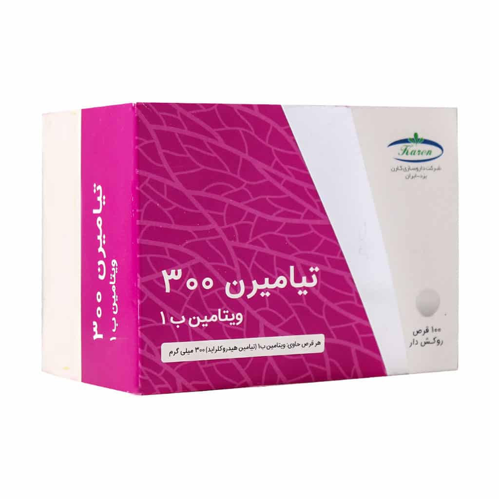 تیامیرن ویتامین ب1 سیصد میلی گرم