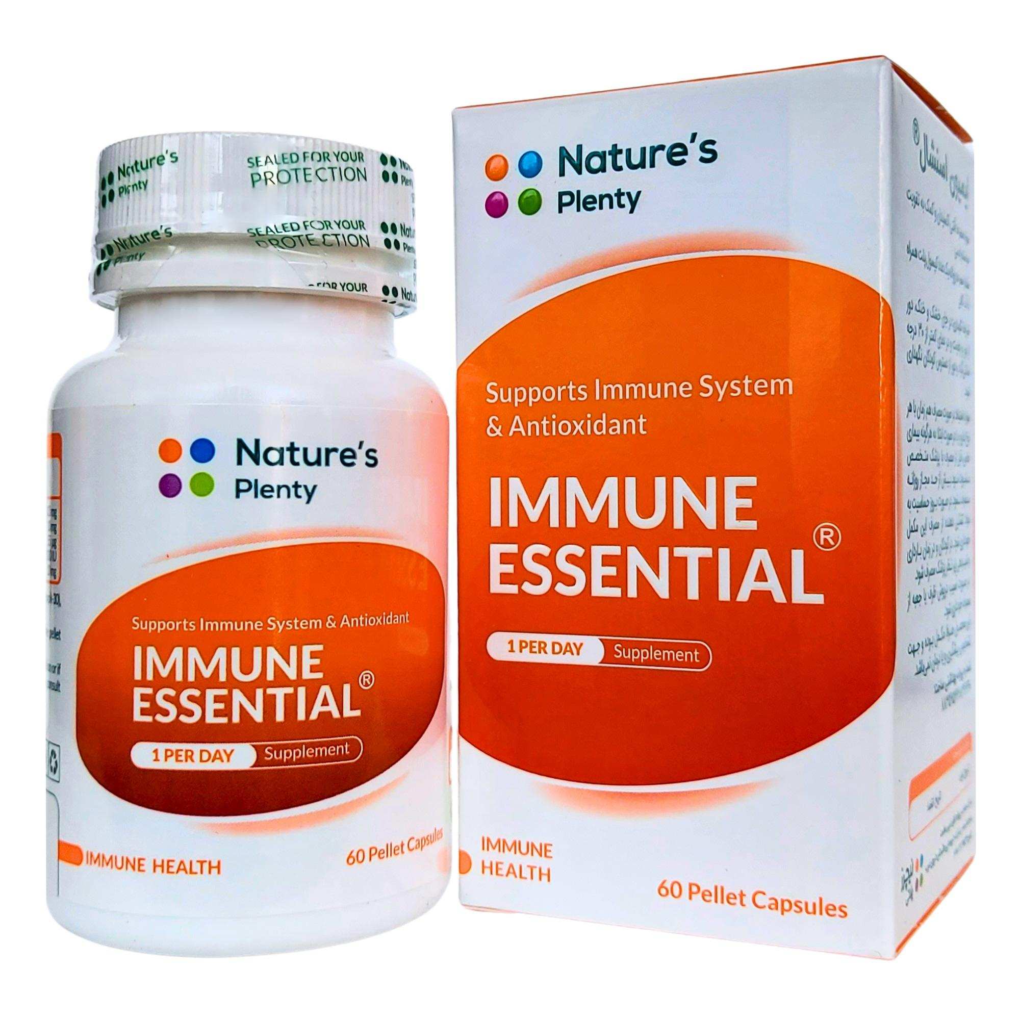 ایمیون اسنشال