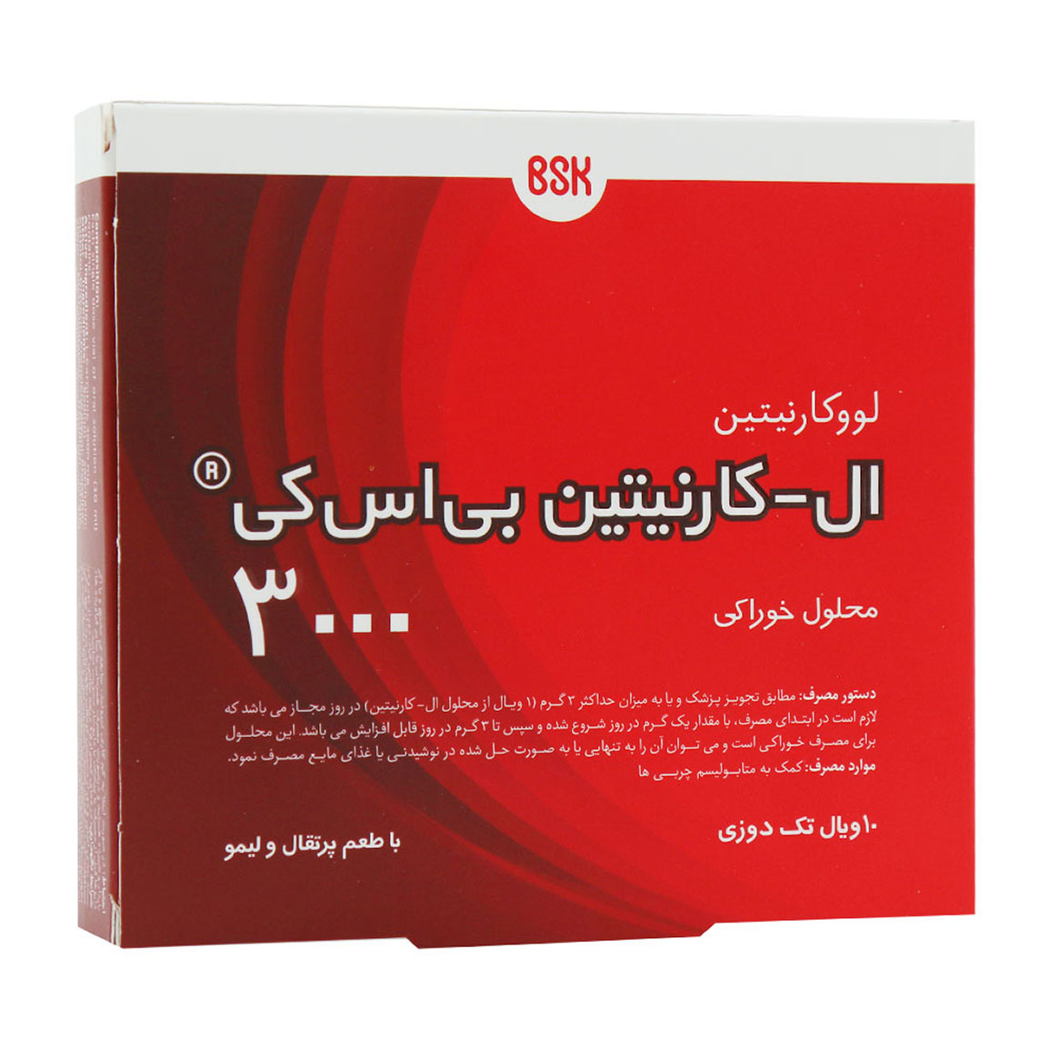 ال کارنیتین بی اس کی 3000