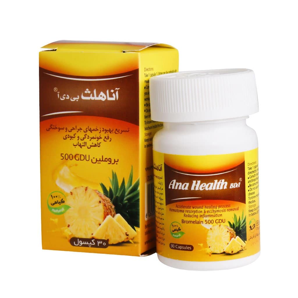آناهلث بی دی آ
