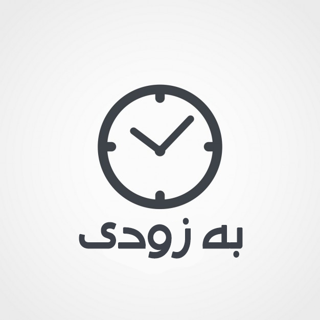 پک تخصصی کم‌خونی