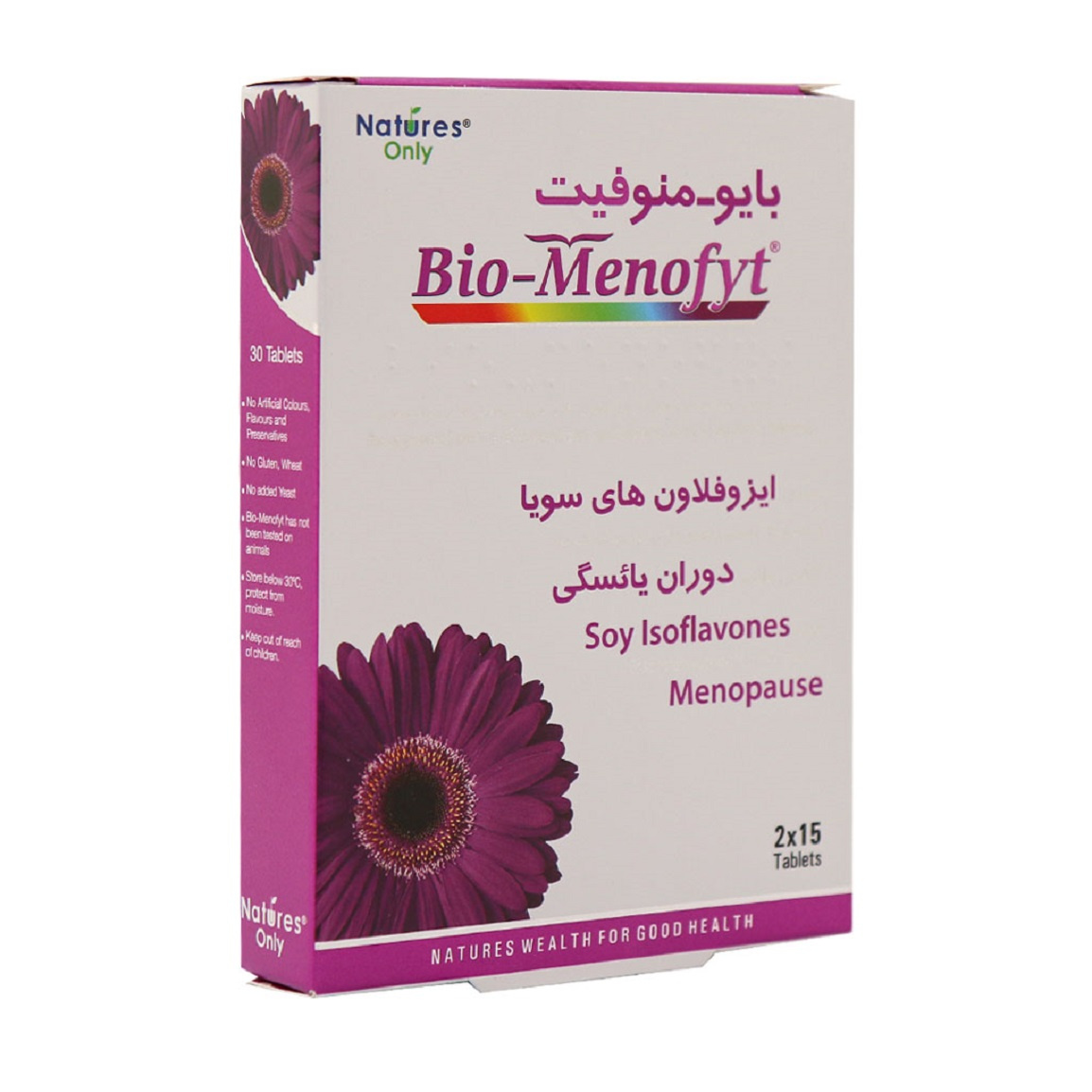 بایو منوفیت