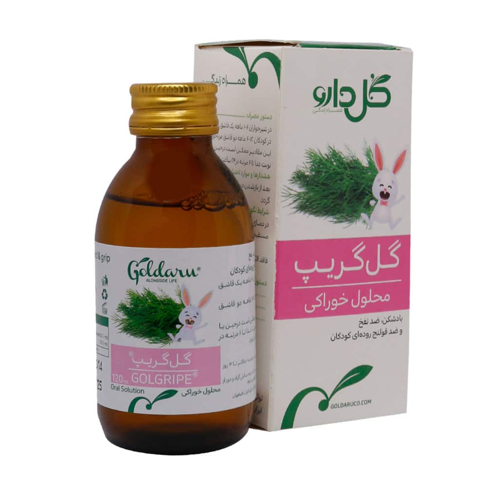 گل گریپ