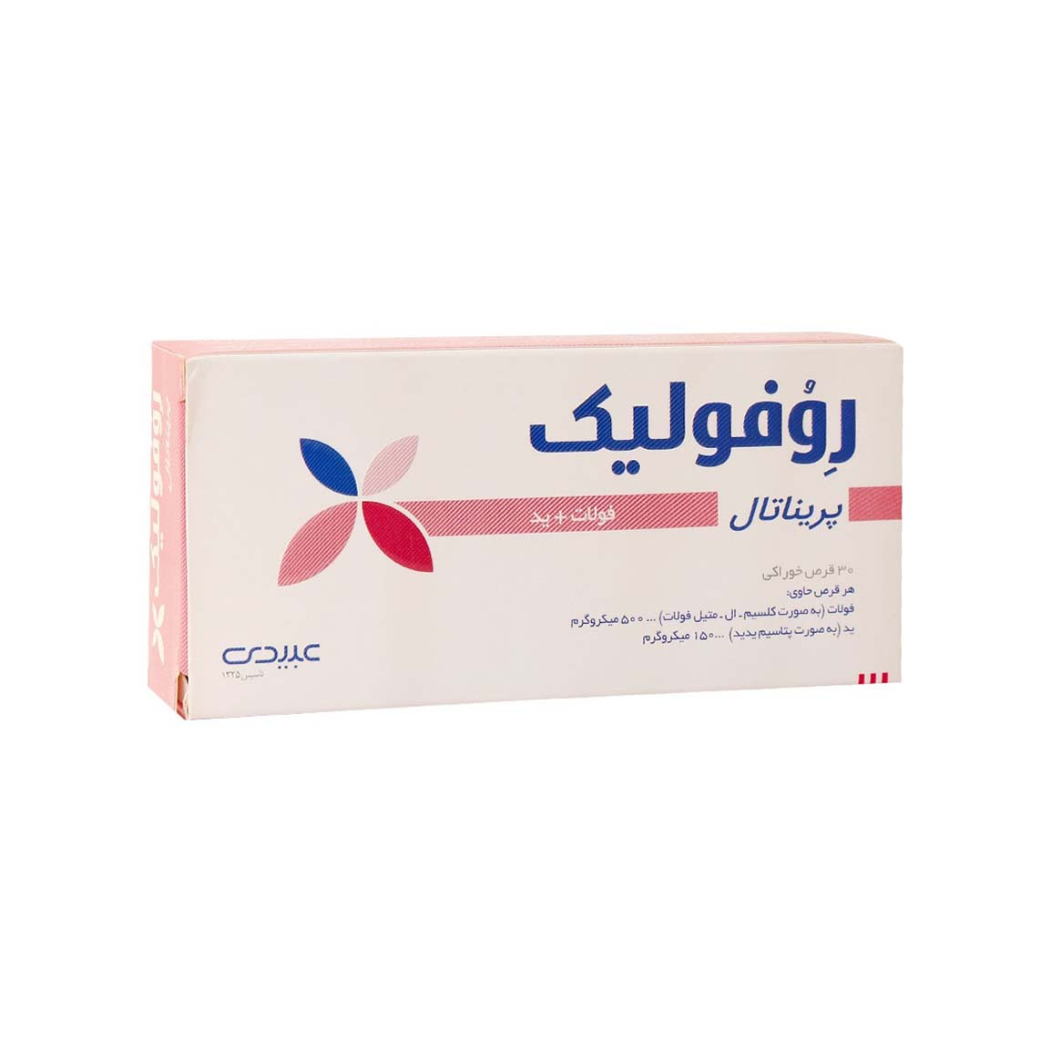 روفولیک پریناتال